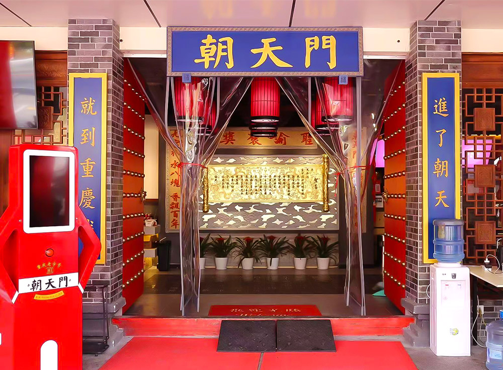 浙江宁波杭州湾新区店